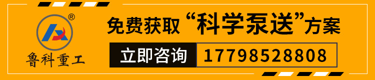 矿用二次结构泵