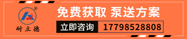 污泥输送泵