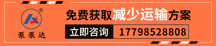 水仓清淤机